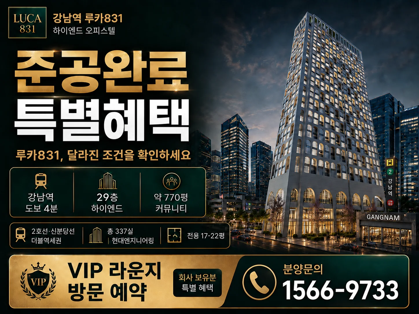 LUCA831 메인 이미지