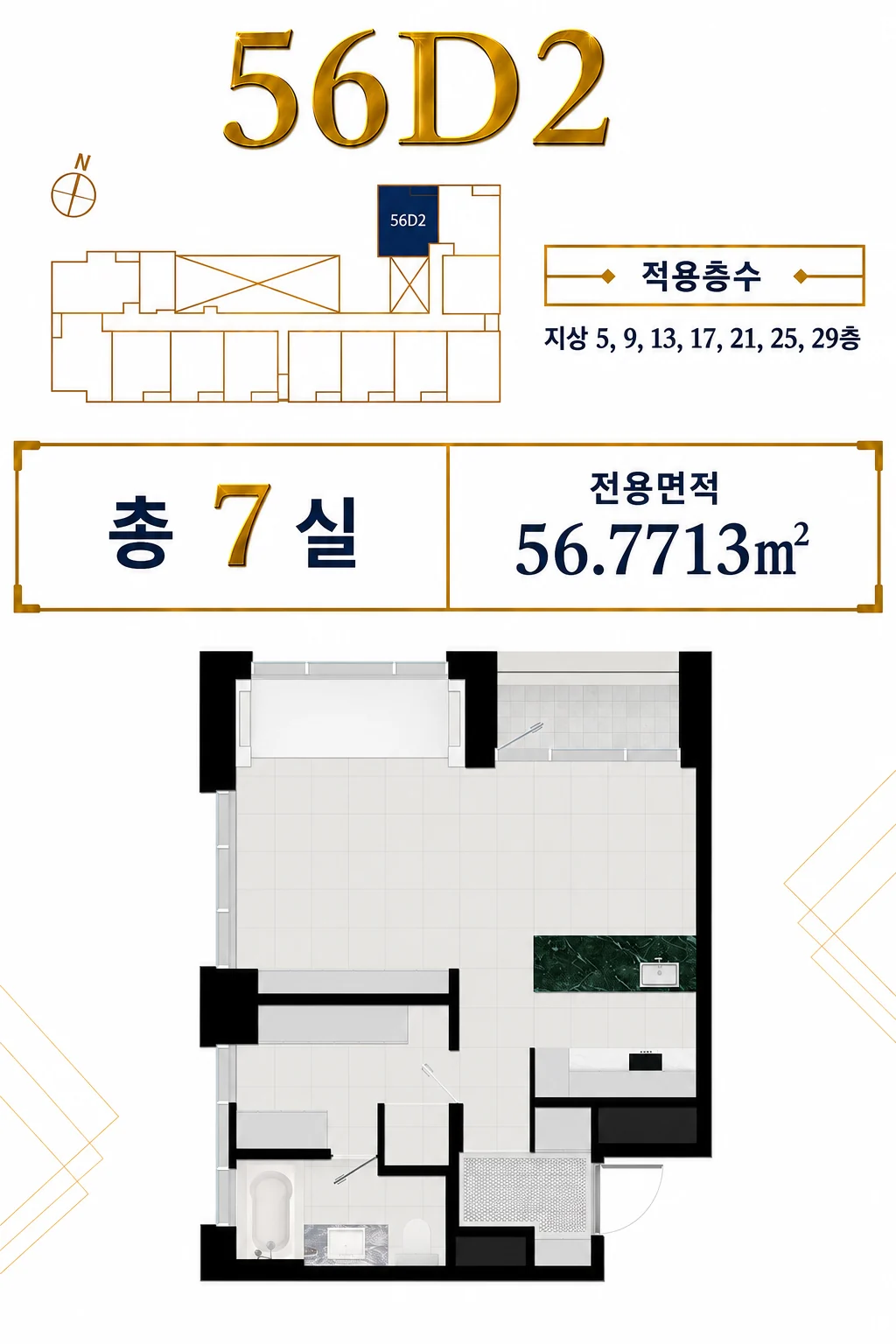UNIT PLAN 2