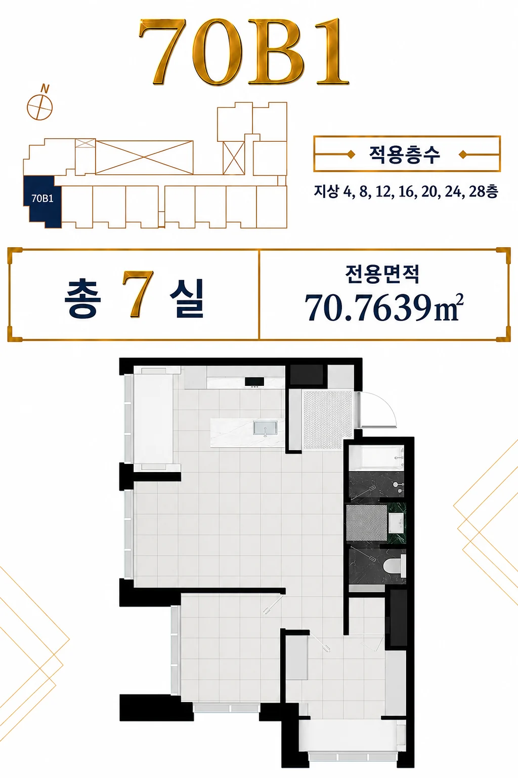 UNIT PLAN 4
