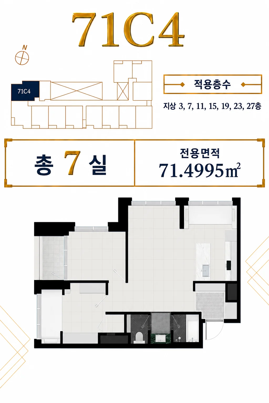 UNIT PLAN 5
